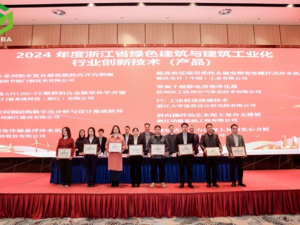 以創(chuàng)新驅(qū)動綠色建筑未來，螺鎖式異型實心方樁再獲殊榮